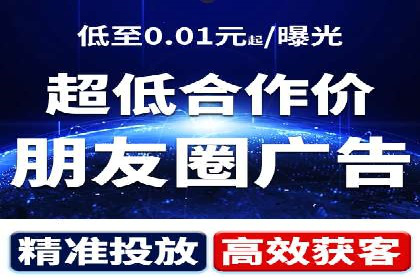 百度竞价推广案例：打造高效营销策略